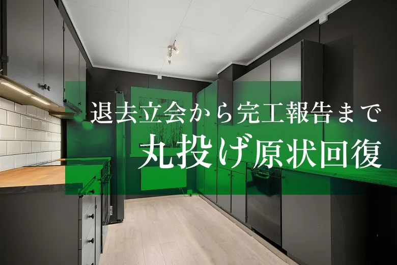 第二事業部